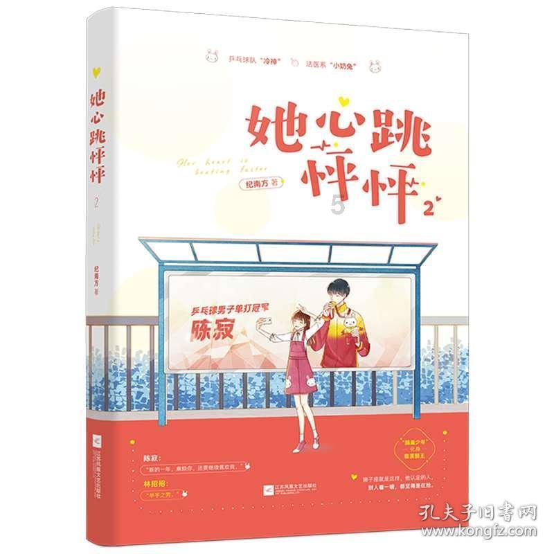电影《悬崖之上》中的小兰，为什么要买三张电影票？游戏画面